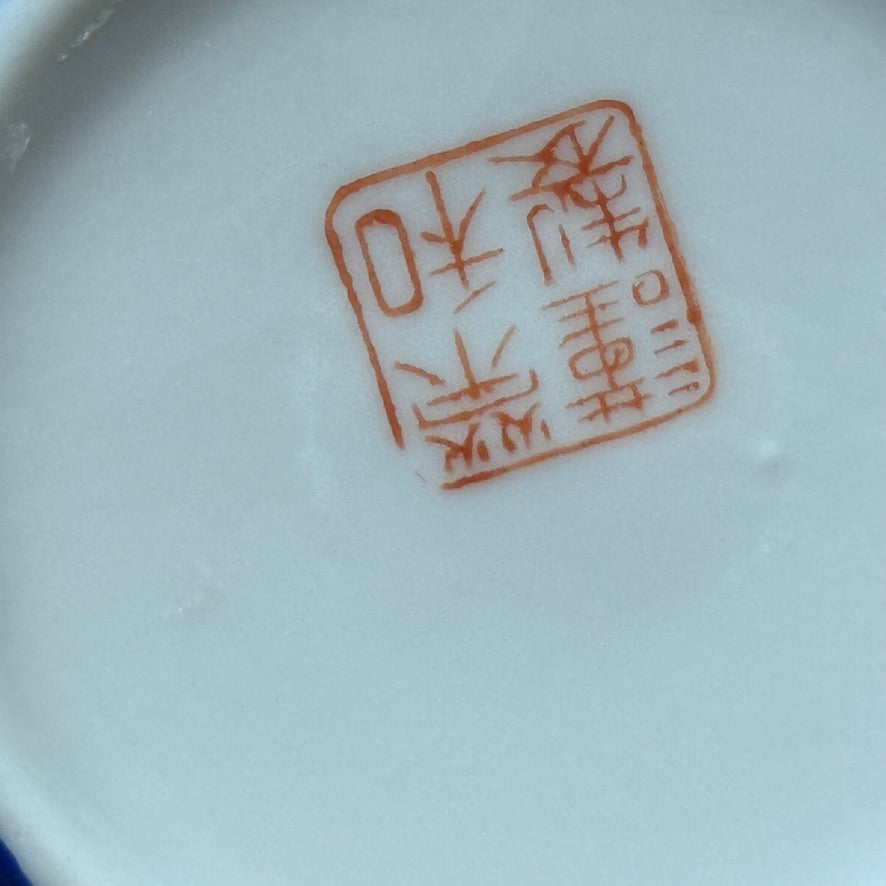 Vintage Japanese Moriage Dragonware Sugar Bowl & Cups & Saucers