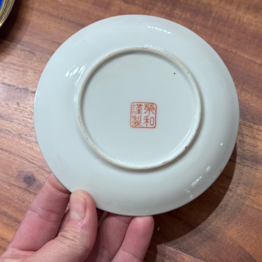 Vintage Japanese Moriage Dragonware Sugar Bowl & Cups & Saucers